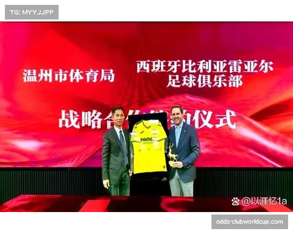 比利亚雷亚尔少赛一场暂列第三 黄色潜水艇战力值保持稳定