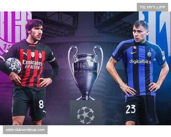 米兰德比前积分差距拉大 红黑军团争冠仅存理论可能